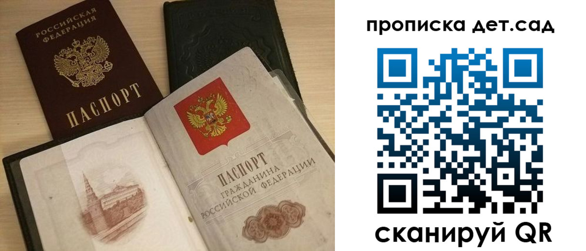 временная регистрация законно в Лабинске